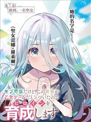 宾兹角色设定图